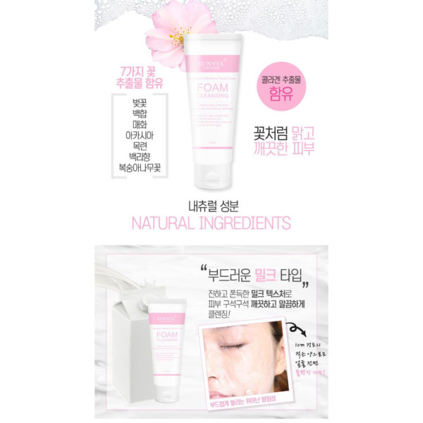 EUNYUL Collagen Foam Cleansing