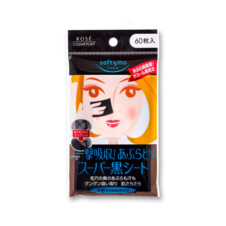 Buy Super Oil Remover Black Sheet at Low Price - TofuSecret