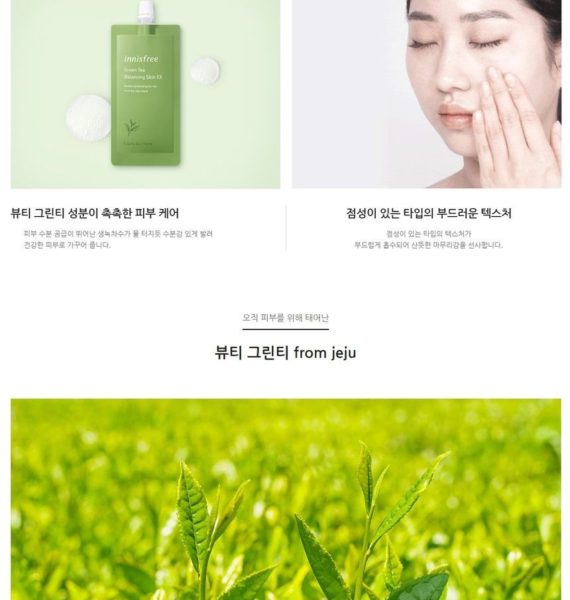 【Green Tea Balancing Skin Ex 7 Days】at Low Price - TofuSecret™
