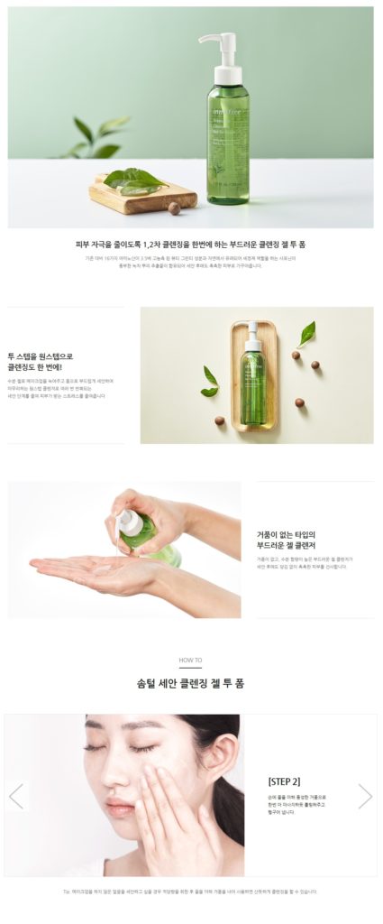 【Green Tea Cleansing Gel-To-Foam】at Low Price - TofuSecret™