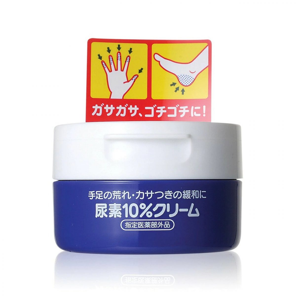 shiseido urea hand & foot cream review